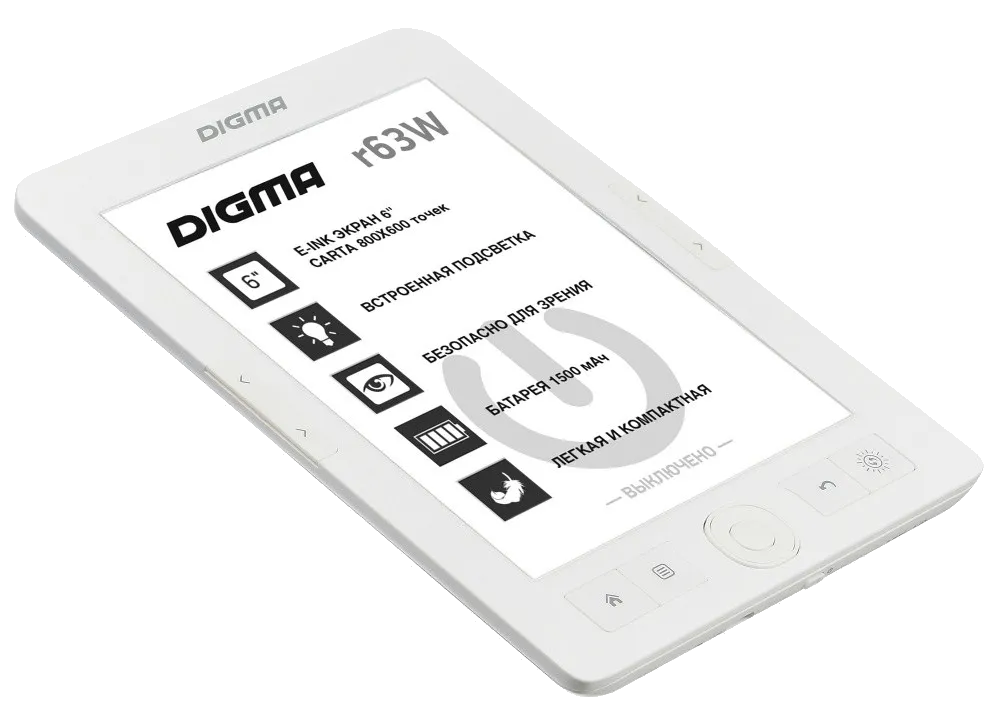 электронной книги Digma R63W